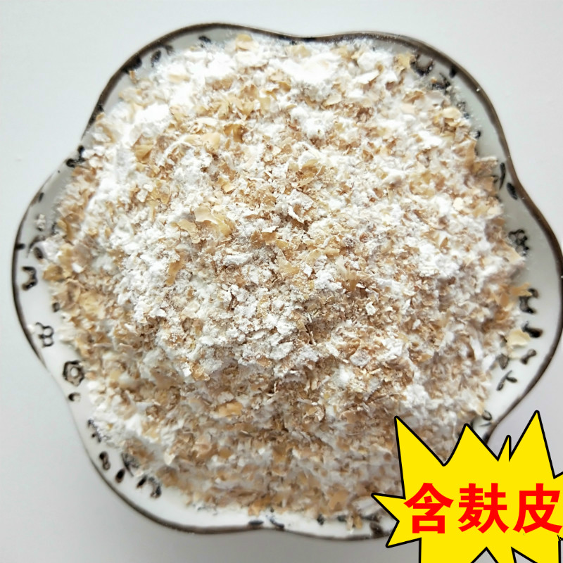 Shandong farmers self-grinding 22 years of new whole wheat flour containing wheat bran flour 500g freshly ground wheat flour 5 catties