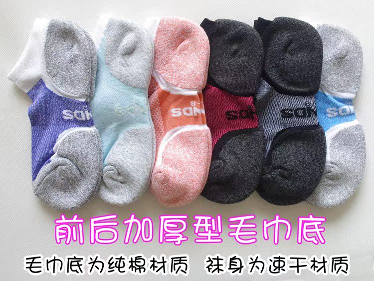 10 đôi TIỀN THƯỞNG cho nữ vớ ngoài trời tất thể thao đá bóng