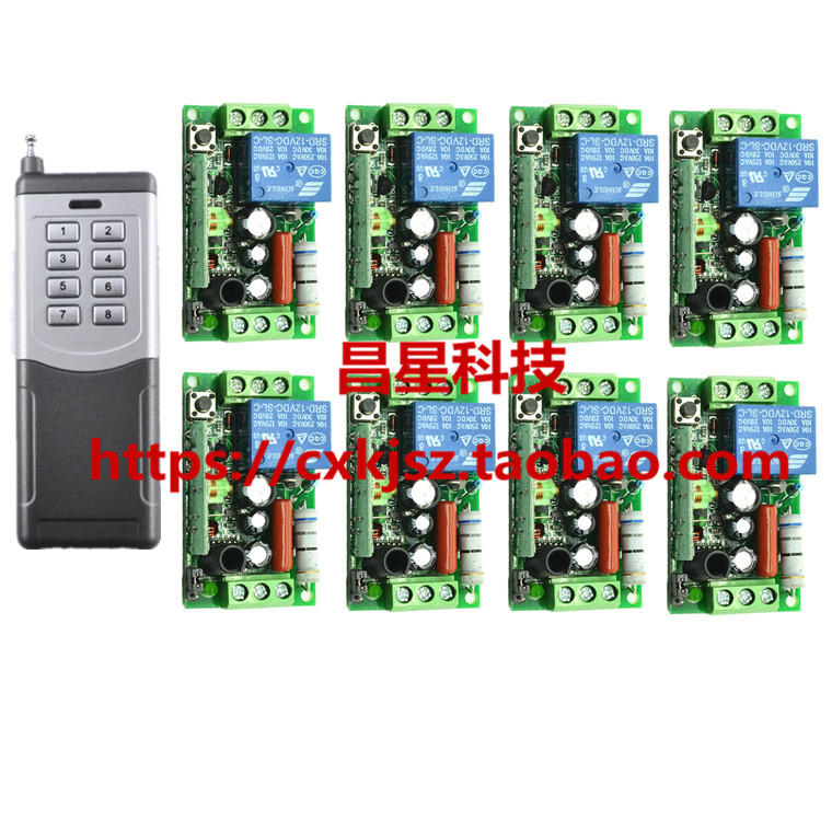 220V 8-way wireless remote control switch split one drag 8 electric bell access control switch water pump lighting modification control