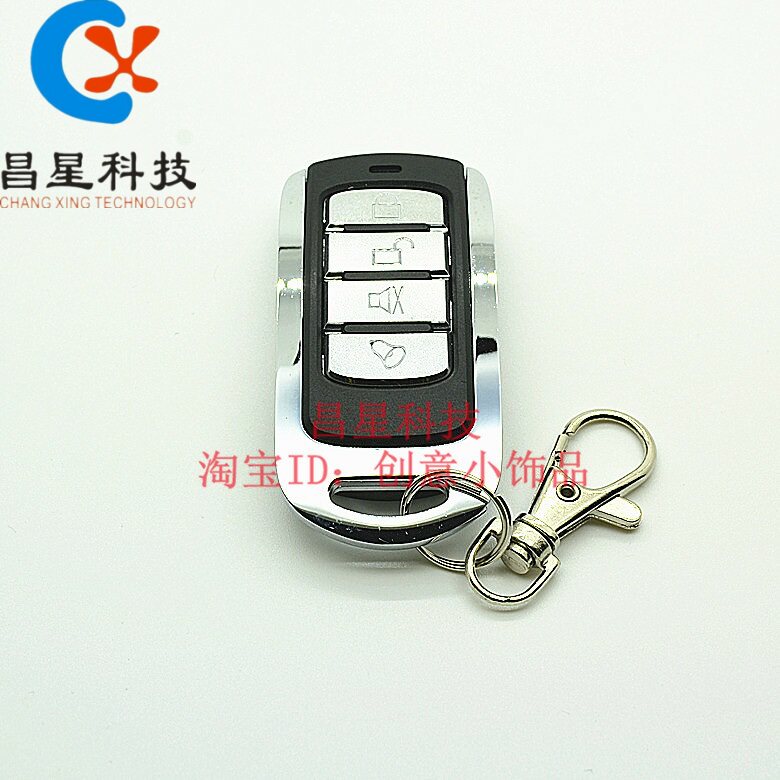 High-end metal four-key wireless remote control garage door shutter door door control wireless remote control switch handle