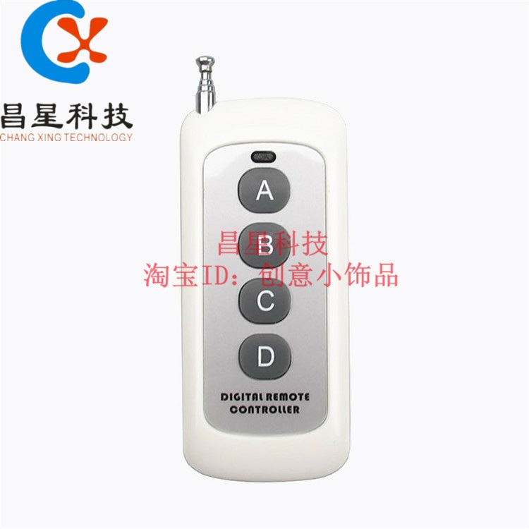 1000 m 4-key wireless remote control garage door rolling shutter door telescopic door access control remote control handle