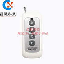 1000 meters 4-button wireless remote control garage door rolling door telescopic door access control remote control handle