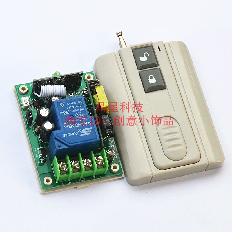 220V single-channel 30A wide voltage wireless remote control switch water pump switch electric bell modified car washing machine controller