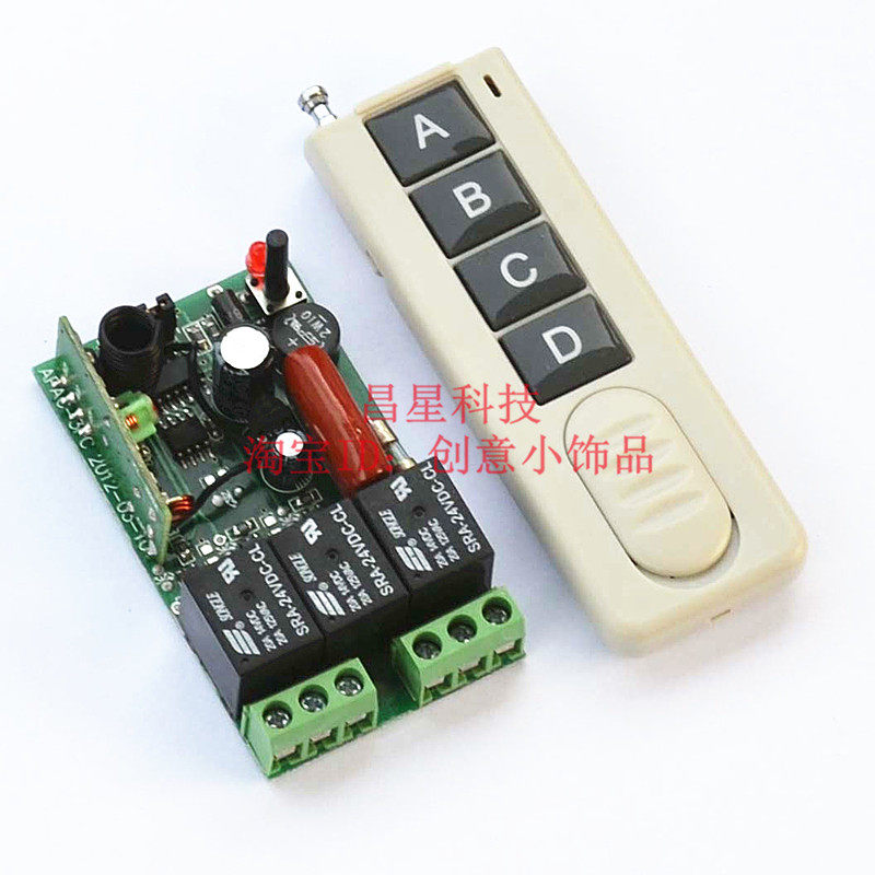 220V 3-way wireless remote control switch with ultra-thin 4 key remote control Lamp industrial product controller