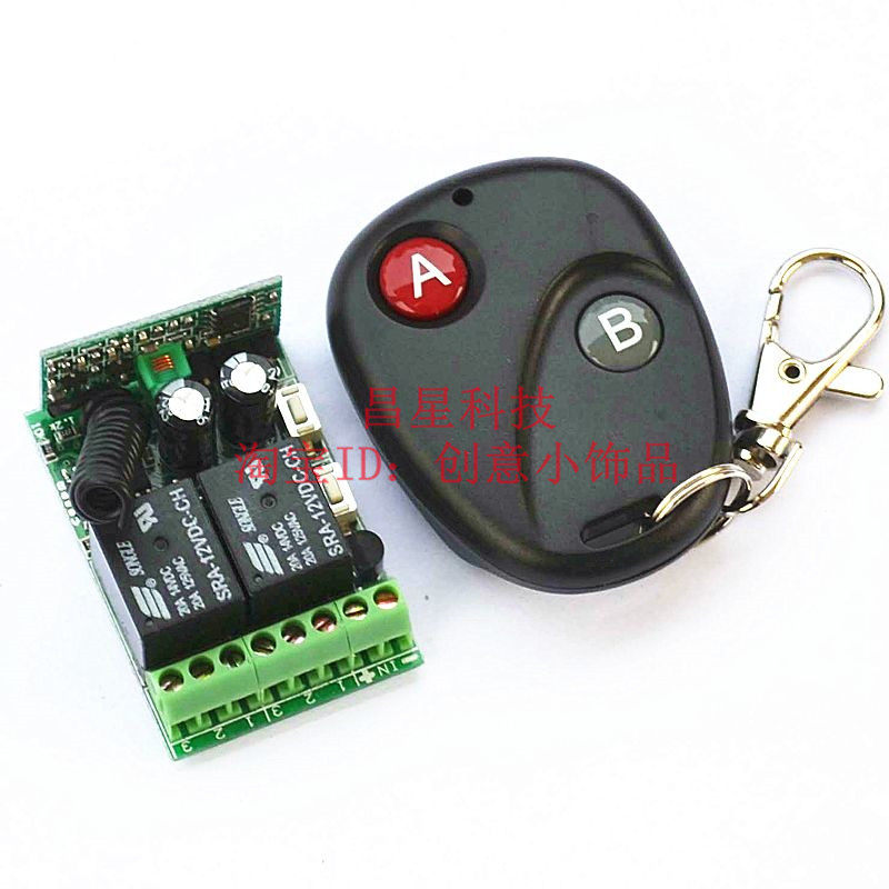 Promotion ultra small 12V Two-way wireless remote control switch game-ick two key access lamps to retrofit car control