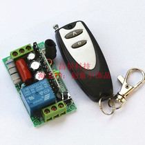Special 220V10A single-channel wireless remote control switch lamp controller with plastic two-key remote control access switch
