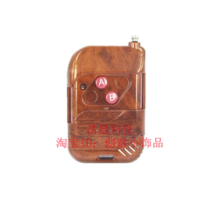 Mahogany two-key remote control garage door rolling door retractable door wireless remote control handle