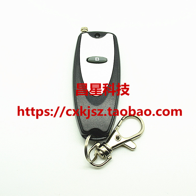 Pepper one-button wireless remote control garage door rolling door telescopic door electric door access control remote control handle