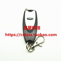 Small pepper single key wireless remote control garage door rolling door retractable door electric door access control remote control handle