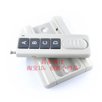 Wireless remote control ultra-thin four-key with base wireless remote control wireless remote control switch access control handle
