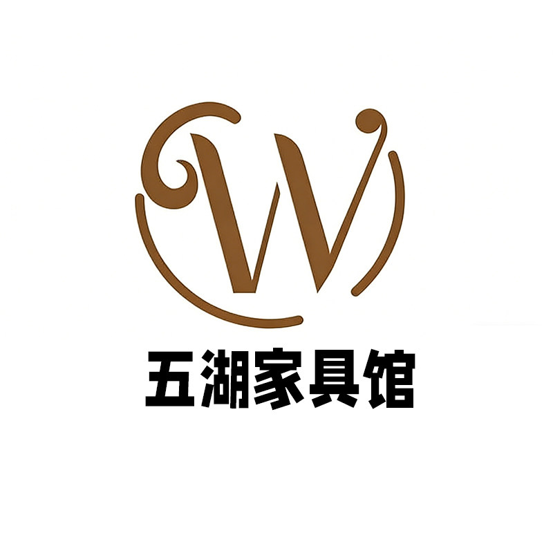 五湖家居馆
