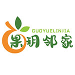 果玥邻家总店