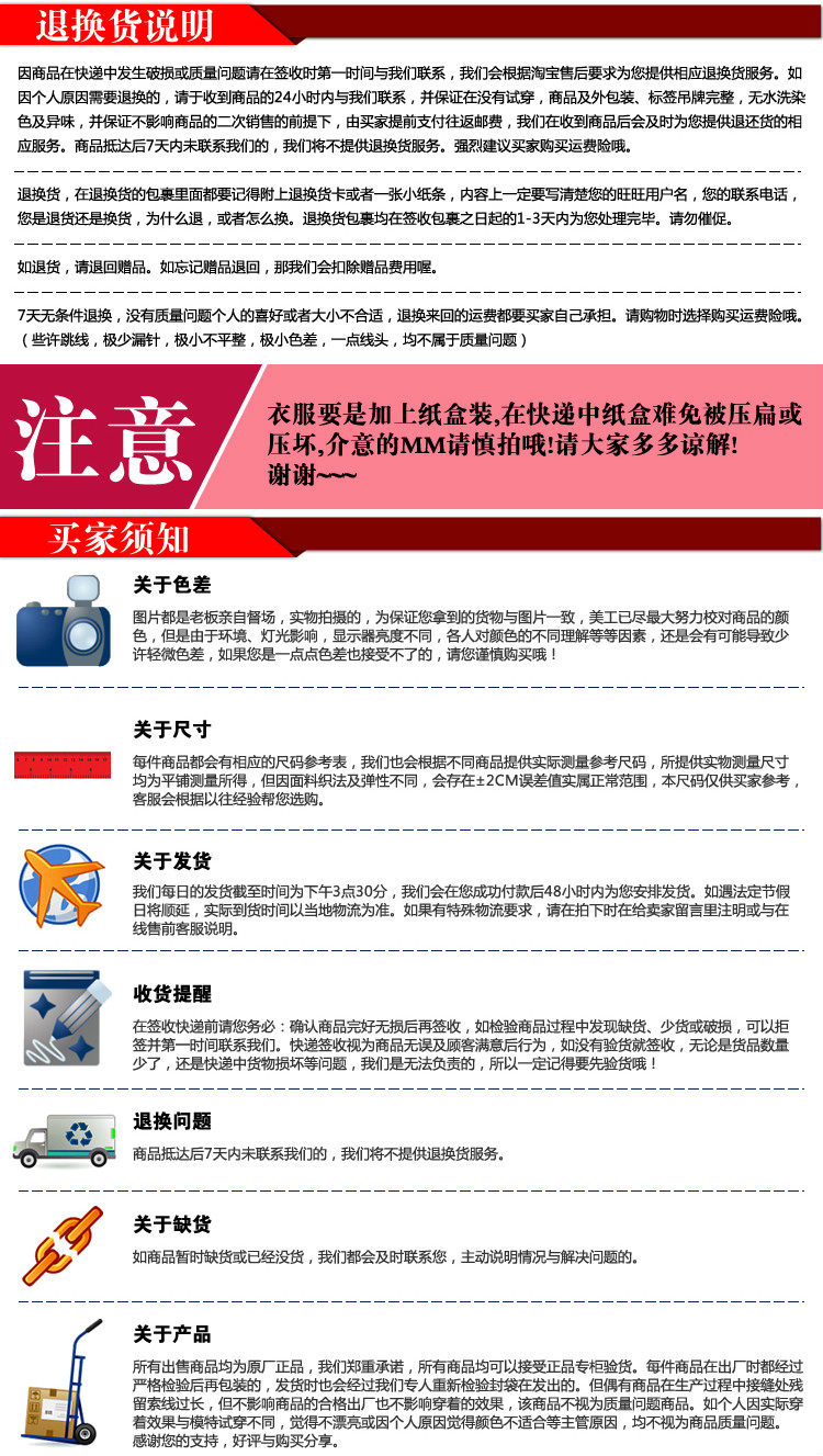 Pantalon collant en coton - Ref 749957 Image 26