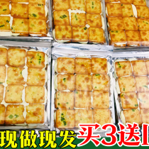 Nougat sandwich biscuits Taiwanese chives burdock cake handmade shallots cube pastry independent 12 sets