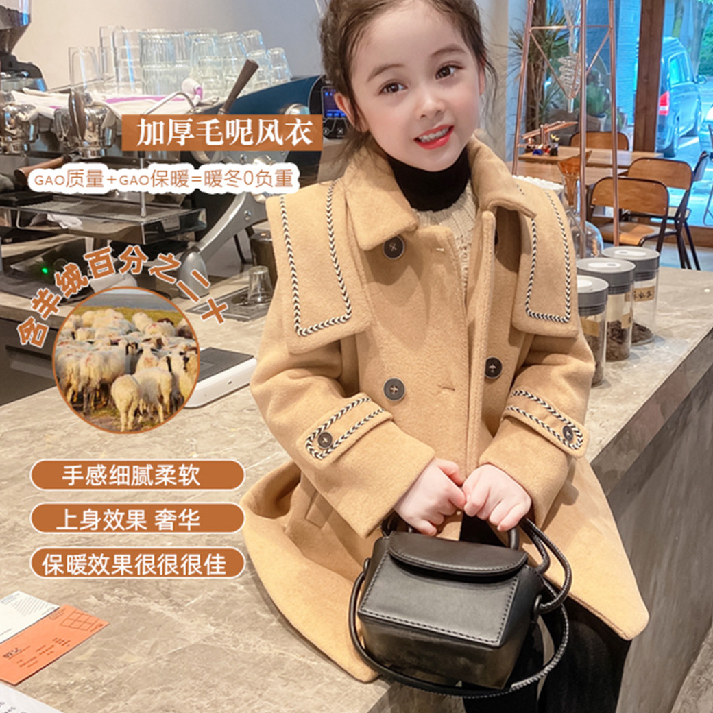 Girl's great coat for children coat of spring 2021 spring autumn new baby thickened camel hair and cashmere wave children clothes