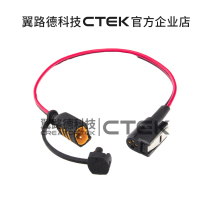 CTEK 4-hole 3-pin charging quick cable suitable for Ferrari 430 F12 and other models limited quantity