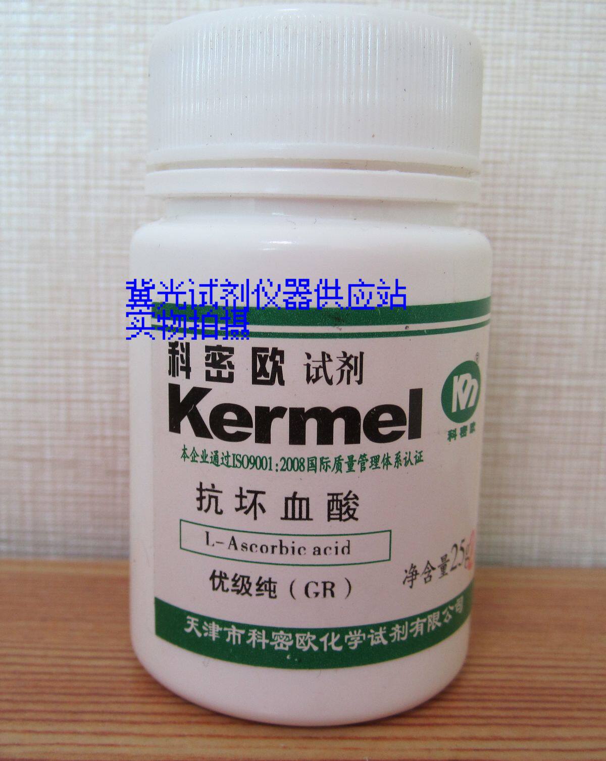Tianjin Kemiou Ascorbic Acid VC Vitamin C Superior Pure GR 25g Experimental Reagent