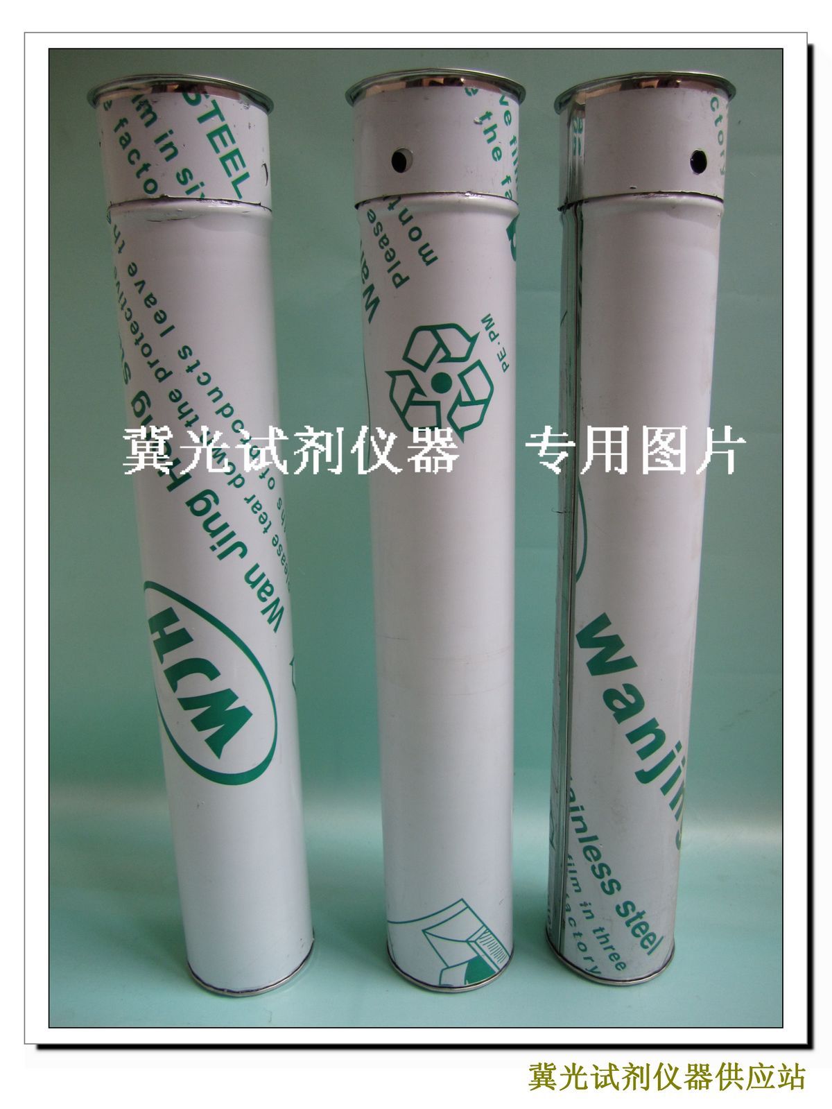 刻度吸管筒 移液管筒 不锈钢移液管桶 35cm长 实验耗材