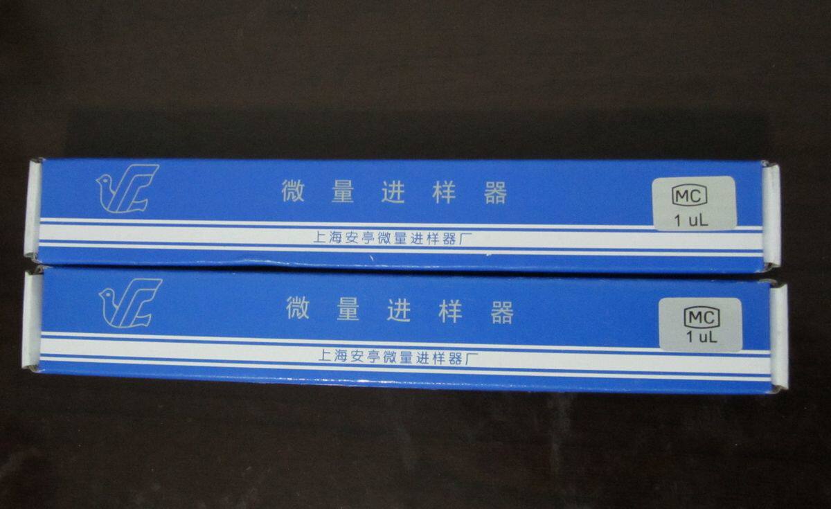 Shanghai Anting gas phase tip micro sampler 0 5ul 1ul 5ul 10ul 25 microliters 50ul 100