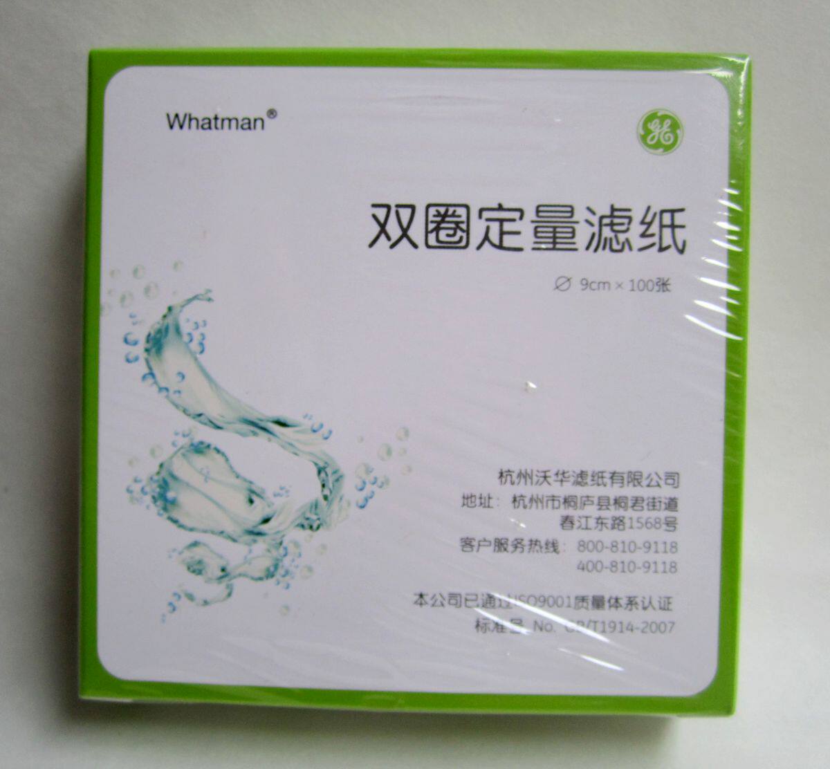 Double - ring quantitative filter paper 9cm * 100 sheets （9 cm） fast medium - speed slow - speed experimental consumables