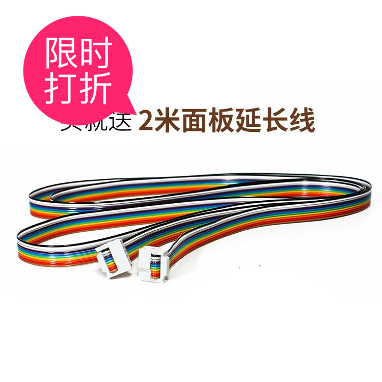 Delta Inverter Panel Extension Line 2 m VFD-M