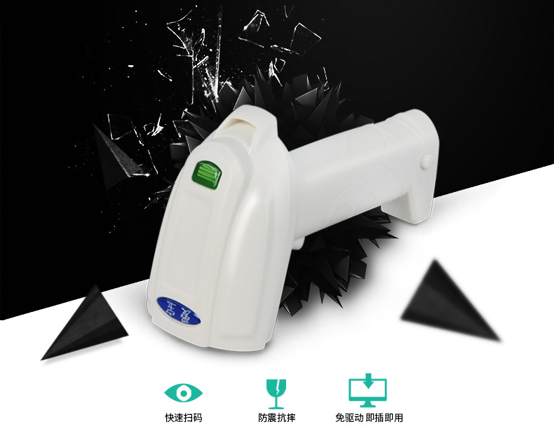Máy quét mã vạch laser Aibo A-18 quét mã quét quét giao diện USB - Thiết bị mua / quét mã vạch
