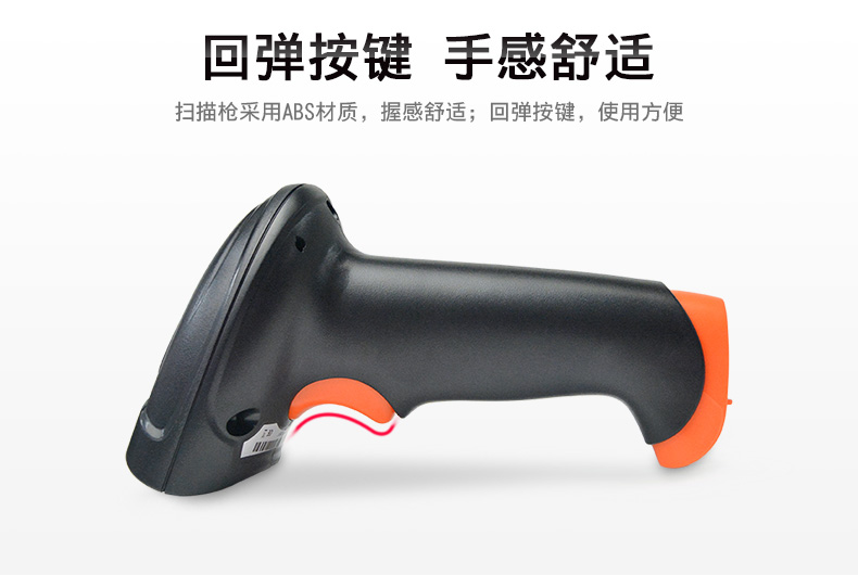 Thanh toán Aibo A-928 dành riêng cho súng quét mã quét TD6605 một chiều - Thiết bị mua / quét mã vạch
