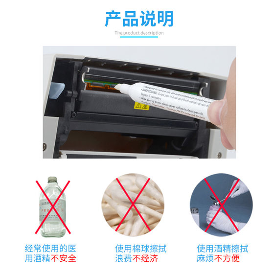 Thermal label printer bracket express electronic surface single box storage box printer surface single bracket two-in-one