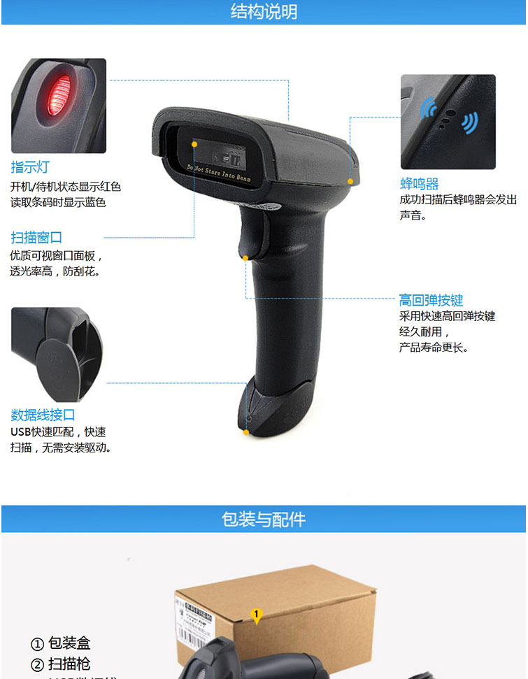 Comet YX48 có dây mã một chiều CCD quét mã vạch laser đỏ quét mã vạch sản phẩm USB - Thiết bị mua / quét mã vạch