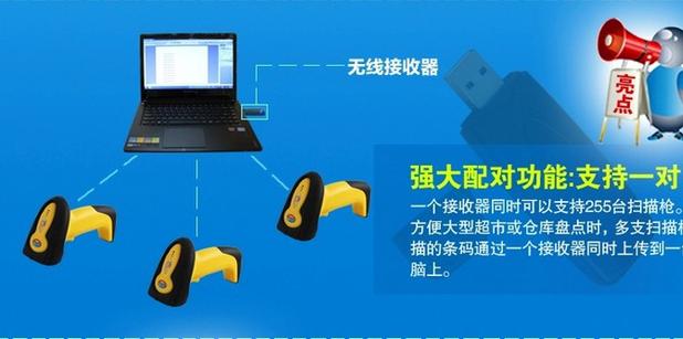 Máy quét không dây xác thực Aibo WI-68S Máy quét mã vạch laser mã vạch không dây WI-80S - Thiết bị mua / quét mã vạch