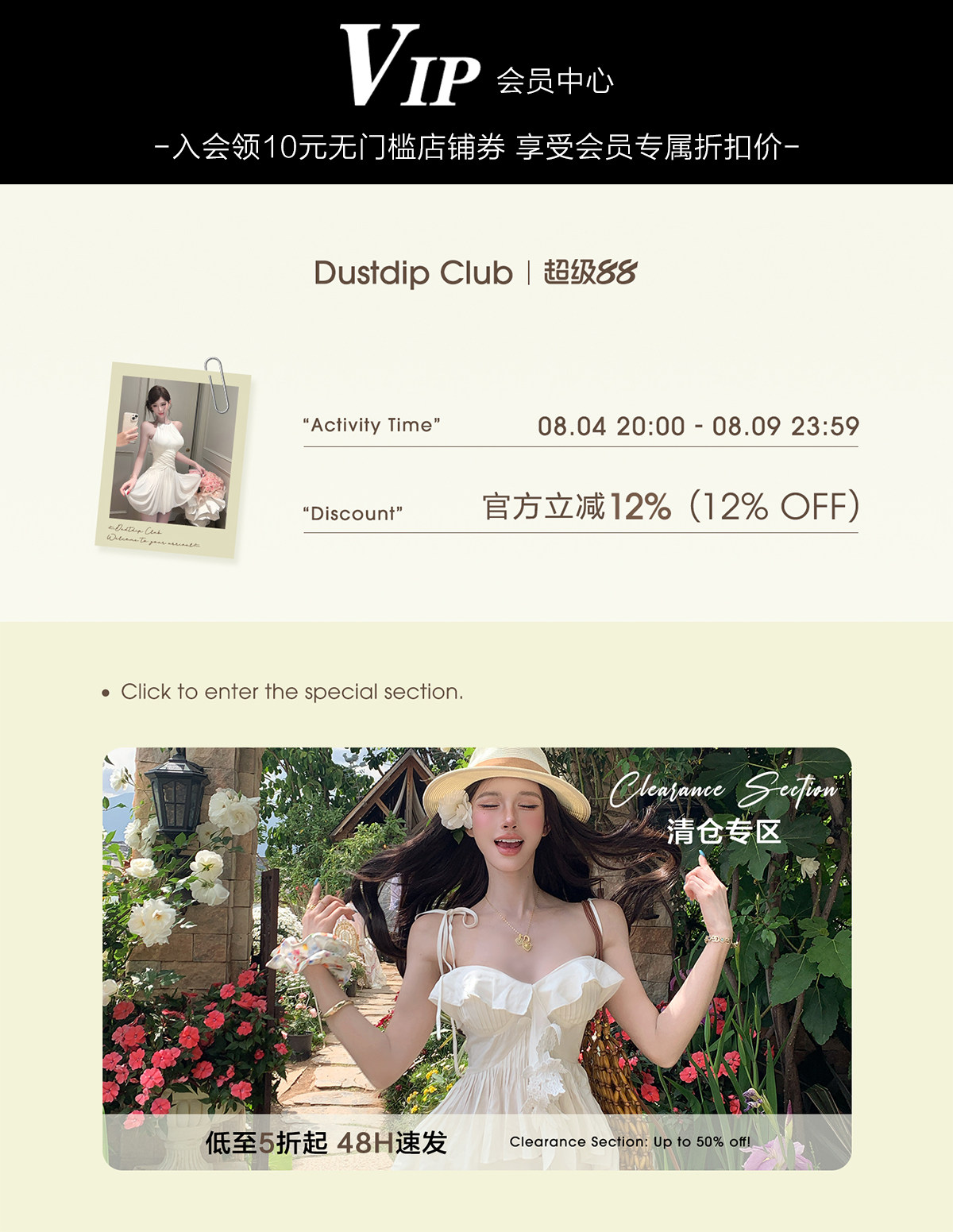 自定义 20260103