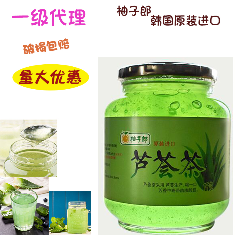 To New Cargo Korea Imports Grapefruit Aloe Vera Tea Honey Aloe Vera Tea Korea Meat 50% Special Hot Drink