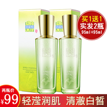 Baiquan antelope Toner female compound crystal white snow Runying muscle water whitening spots moisturizing refreshing skin tone