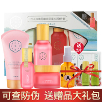 Paracel Set Female Sansheng Flower Rose Brewed Yan High Moisturizing Four-piece Hydrating Skin Care Products Students