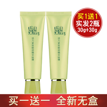 Baifei Antelope Eye Cream Vitality Firming Eye Essence Gel evenly brightens the eye area moisturizes moisturizes and tightens herbal women