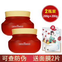 Parthenocephalus three flowers rose flower stuffed high moisturizing sleep mask no-wash night repair hydrating pores female