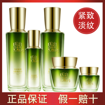  Baiqueling Hengcai new face set Hydrating moisturizing firming anti-wrinkle aging water cream Skin care products Muscle first rejuvenation female