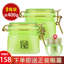 Sparkling water tender pure star sleep mask lazy person moisturizing night men and women