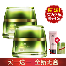 Pine Antelope Cream Female Muscle Fresh Live Anti-wrinkle Jinghua Cream Moisturizing Anti-Wrinkle Aging Tie Tighting Cream