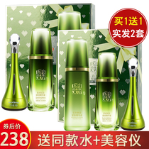 Pine antelope muscle initial live stroke stroke essence moisturizing moisturizing moisturizing moisturizing pulling and tightening anti-wrinkle small green bottle female