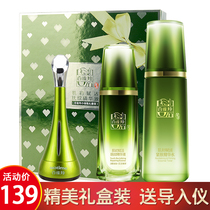 Pine antelope muscle initial live stroke stroke essence anti-wrinkle pull tight small green bottle anti-aging gift box female