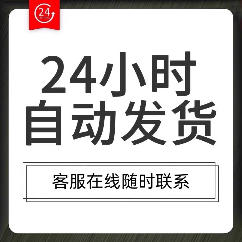 快鸟服务的LOGO