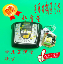 Voltage Force Pan Almighty Board Mainboard Maintenance Board General Computer Board Retrofit Circuit Board Computer Control Board Accessories