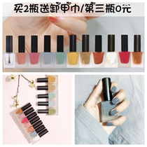 Wooden nail polish wooden nail polish set waterproof quick-drying non-fading nail art schoolgirl pumpkin hummus third 0 yuan