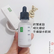 Refreshing and moisturizing Japanese MATLEE Honey pear Hexapeptide Essence Anti-wrinkle firming hydrating moisturizing lightening fine lines