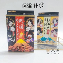 (Clearance)Japan pure smile Edo Geisha painted funny face mask Warring States Mask 4 pieces