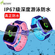 Intellectual Express S8 children smart watch mobile phone bracelet card student children boys and girls can call