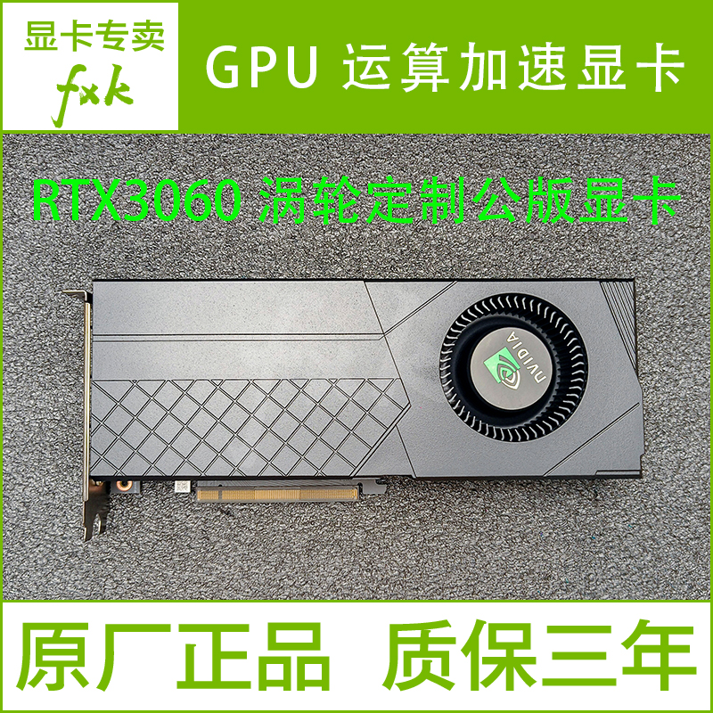 显卡英伟达RT30606G供应什么？游戏党狂喜。这结果真香吗？