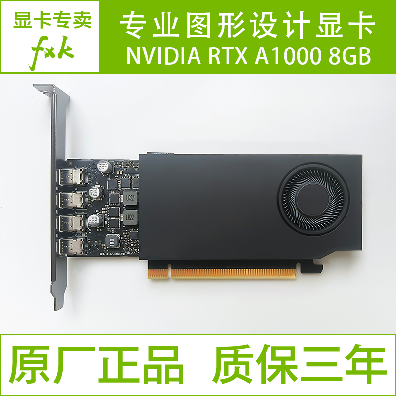 英伟达硅光方式最终有多牛。AI芯片未来靠它起飞。