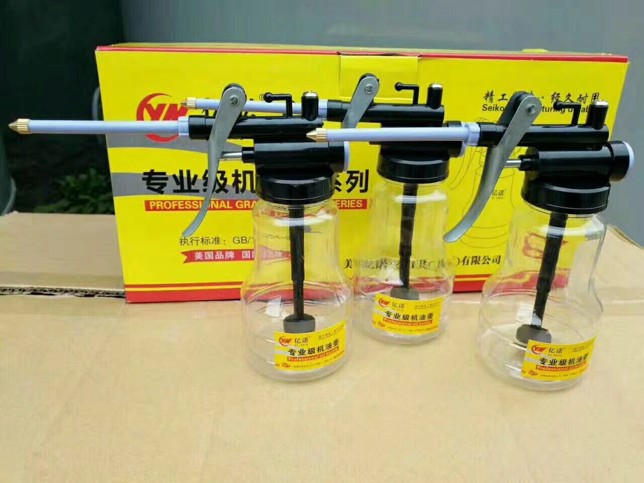 High pressure transparent machine oil pot 250ml plastic hose resistant to fall machine oil gun refuelling pot